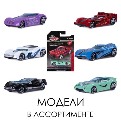 AUTODRIVE Машинка металлическая, PRO COLLECTION, свободный ход колес, размер машинки 8,5 см, блистер 10,7*16,5 JB0404791