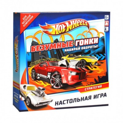 Hot Wheels. Настольная игра. Безумные гонки! Арт.06510