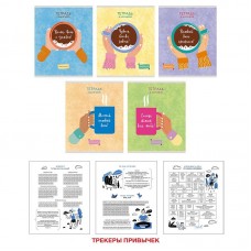 Тетрадь А5 48л "Кофейные истории"  КанцЭксмо ТК487745