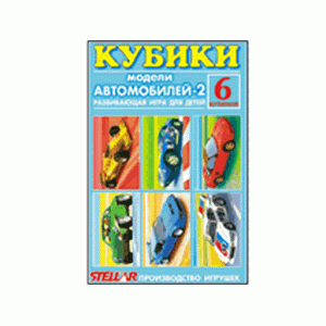 Кубики в картинках 21 (модели спортив. автом.-2) 00821