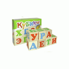 48300 Кубики "Алфавит" русский 12шт. 1111-1