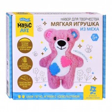 Набор для творчества. Мягкая игрушка из меха "Медвежонок" 4915