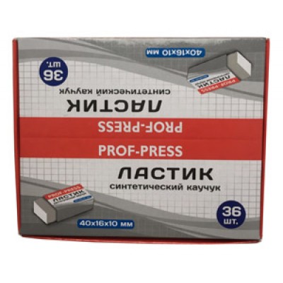Ластик синтетич. каучук, белый, 40х16х10 мм (ЛС-0730) в индивид. упаковке/картонный держатель, 36шт ЛС-0730