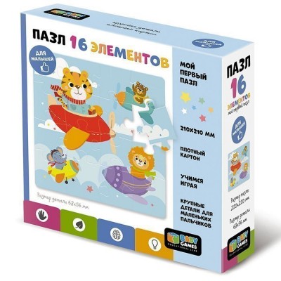 Baby Games.Пазл.16эл.Смелые пилоты.06739