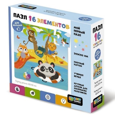 Baby Games.Пазл.16эл.Летние забавы.06786