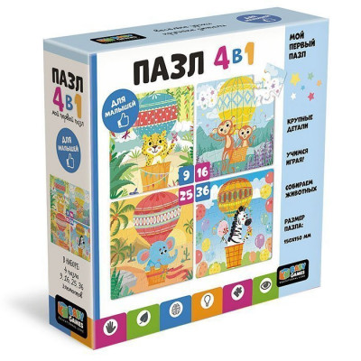 Baby Games. Набор.4в1.9-16-25-36 Эл. На большом воздушном шаре.06839