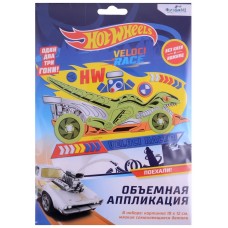 Hot Wheels. Аппликация из EVA. Безумные гонки. Арт. 06829