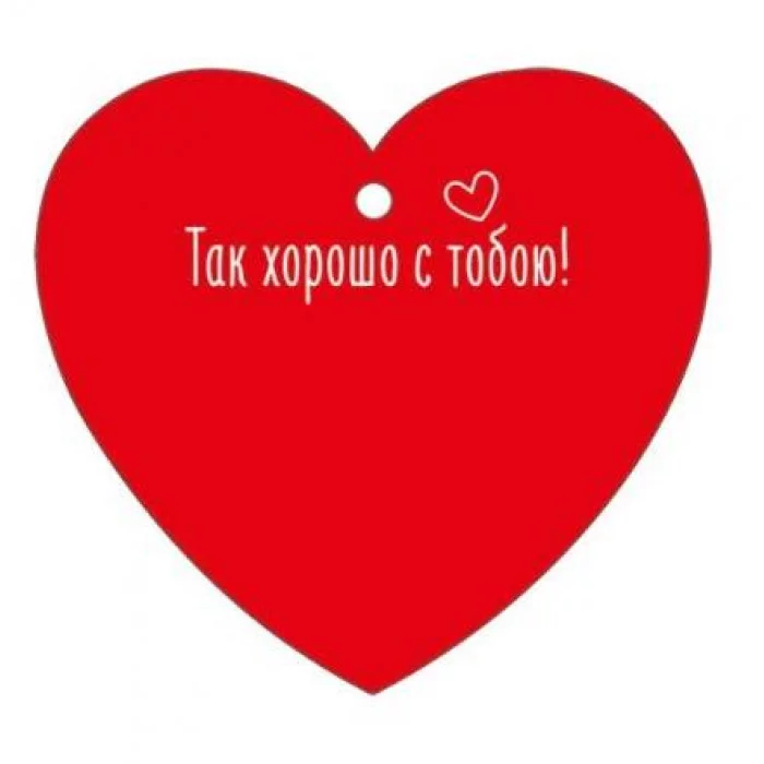 Бирка "Секретик открою..." Империя поздравлений 61.336.00