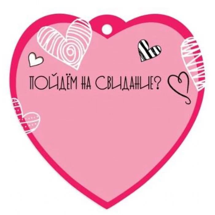 Бирка-сердечко "С любовью" АО Праздник 6800747