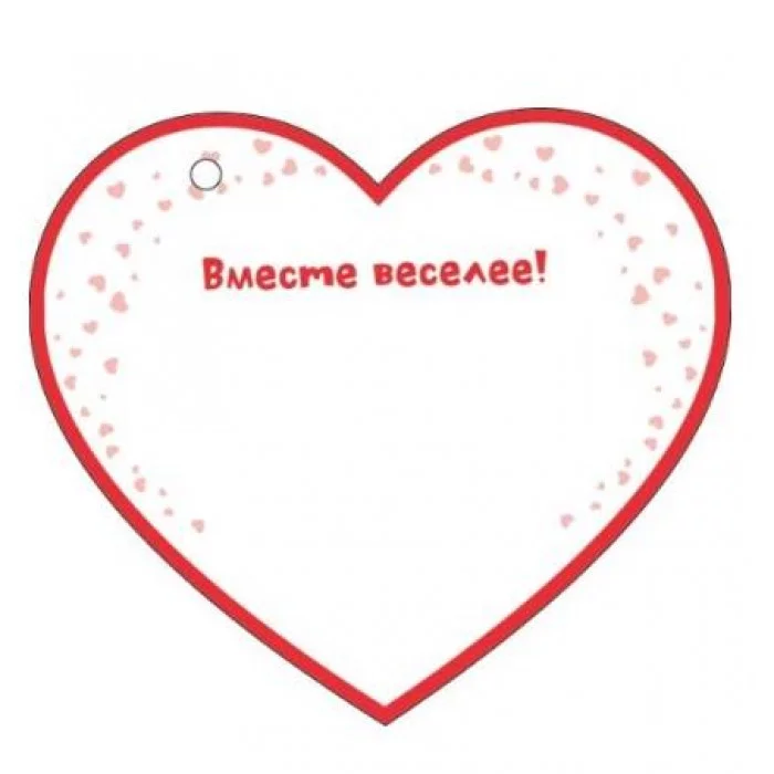 Открытка "Давай дружить!" Отрытая планета 72.861