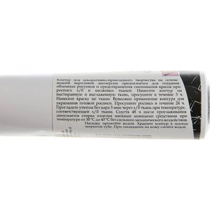 Контур по ткани акрил 18мл ЗХК Decola 5403810 Черный 1861589